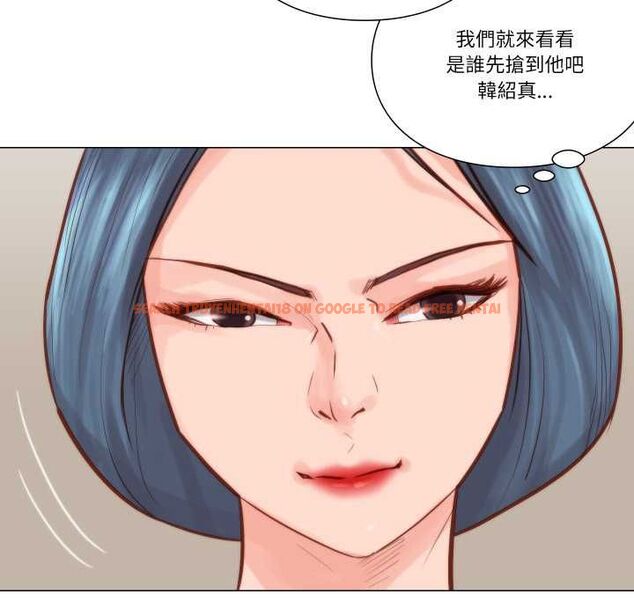 查看漫画如果還有明天？ - 第9話 - tymanga.com中的4574085图片