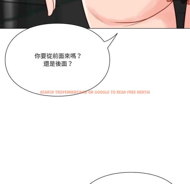 查看漫画如果還有明天？ - 第9話 - tymanga.com中的4574087图片