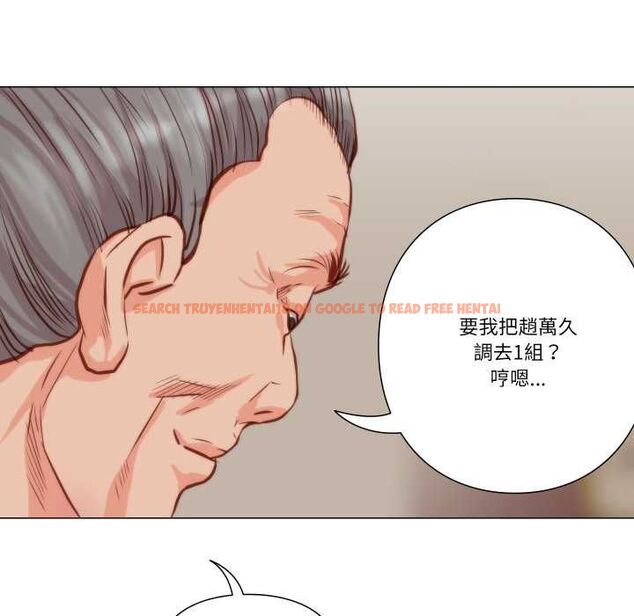 查看漫画如果還有明天？ - 第9話 - tymanga.com中的4574095图片