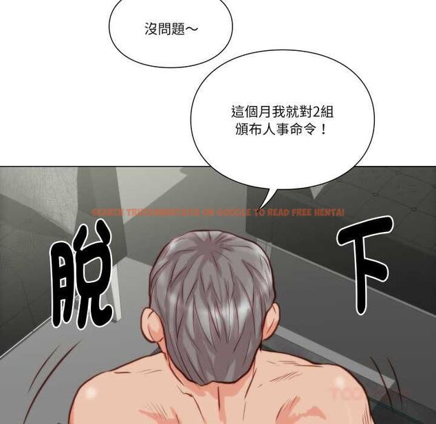 查看漫画如果還有明天？ - 第9話 - tymanga.com中的4574096图片