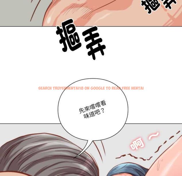 查看漫画如果還有明天？ - 第9話 - tymanga.com中的4574102图片