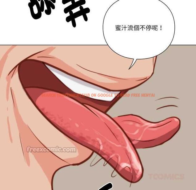 查看漫画如果還有明天？ - 第9話 - tymanga.com中的4574104图片