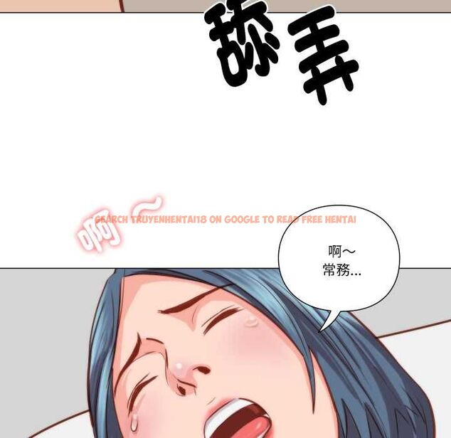 查看漫画如果還有明天？ - 第9話 - tymanga.com中的4574105图片