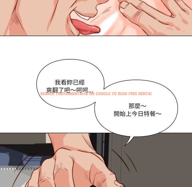查看漫画如果還有明天？ - 第9話 - tymanga.com中的4574107图片