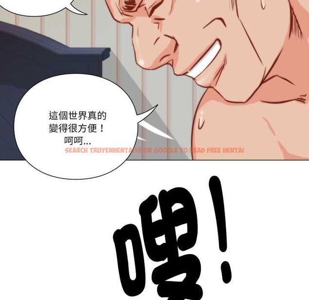 查看漫画如果還有明天？ - 第9話 - tymanga.com中的4574114图片