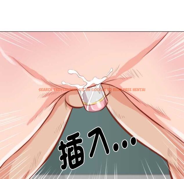 查看漫画如果還有明天？ - 第9話 - tymanga.com中的4574121图片