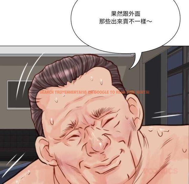 查看漫画如果還有明天？ - 第9話 - tymanga.com中的4574132图片