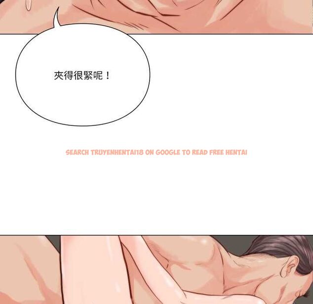 查看漫画如果還有明天？ - 第9話 - tymanga.com中的4574133图片