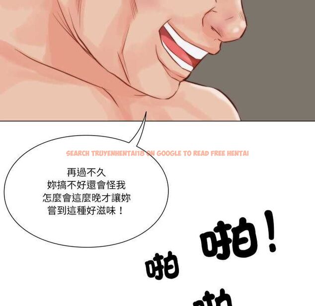 查看漫画如果還有明天？ - 第9話 - tymanga.com中的4574137图片