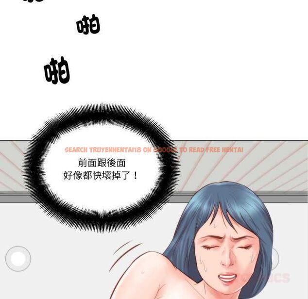 查看漫画如果還有明天？ - 第9話 - tymanga.com中的4574140图片