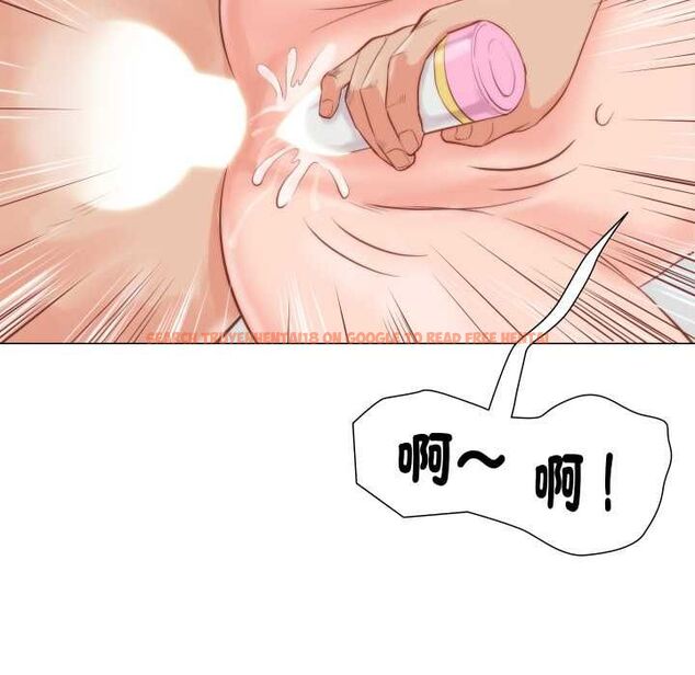 查看漫画如果還有明天？ - 第9話 - tymanga.com中的4574147图片