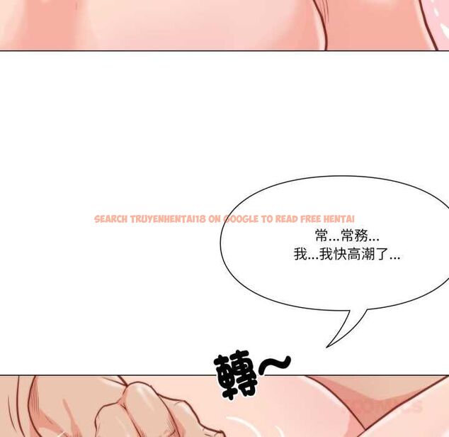 查看漫画如果還有明天？ - 第9話 - tymanga.com中的4574156图片
