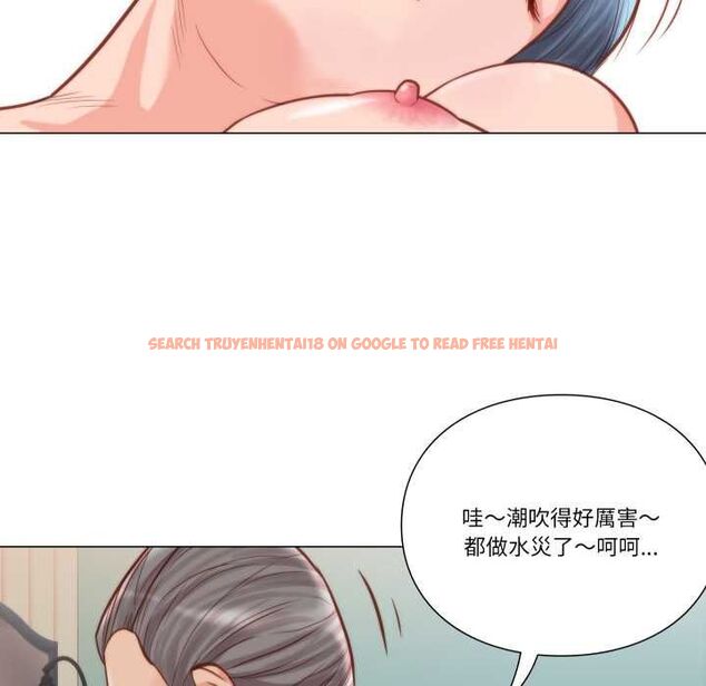 查看漫画如果還有明天？ - 第9話 - tymanga.com中的4574162图片