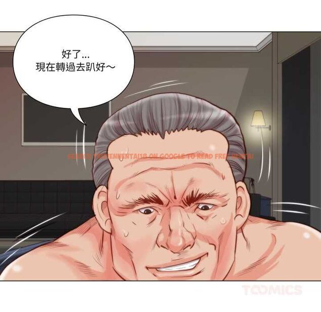 查看漫画如果還有明天？ - 第9話 - tymanga.com中的4574164图片
