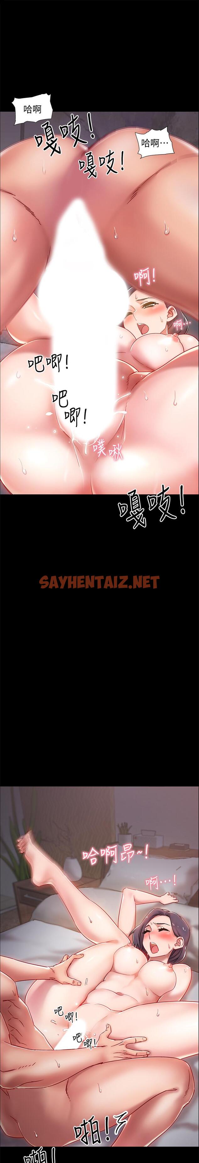 查看漫画入伍倒數中 - 第1話-入伍前能破處嗎 - tymanga.com中的460548图片