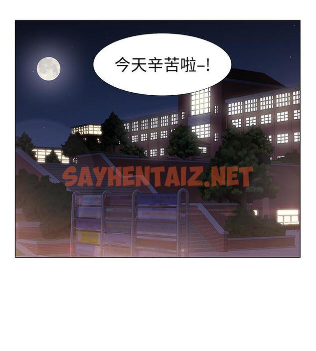 查看漫画入伍倒數中 - 第11話-佳雯身邊色迷迷的視線 - sayhentaiz.net中的469000图片