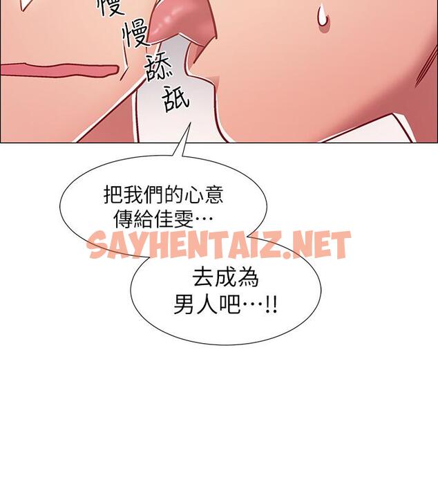 查看漫画入伍倒數中 - 第11話-佳雯身邊色迷迷的視線 - sayhentaiz.net中的469018图片