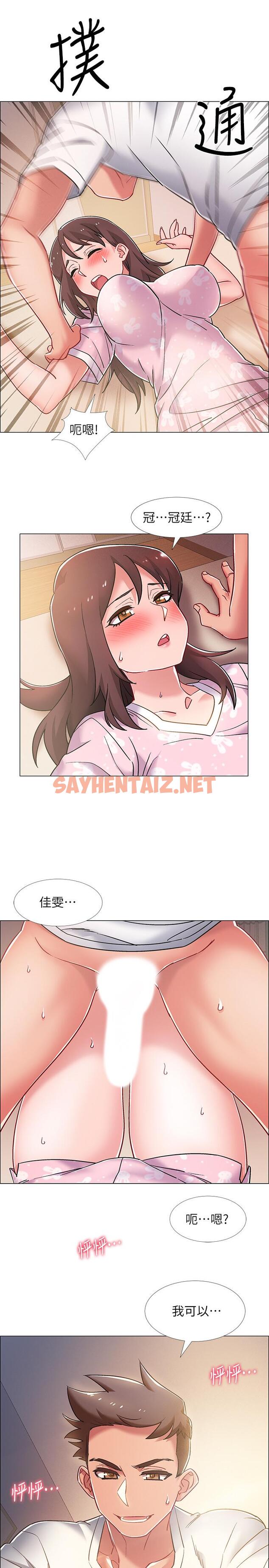 查看漫画入伍倒數中 - 第14話-可以繼續往下做吧 - sayhentaiz.net中的475317图片