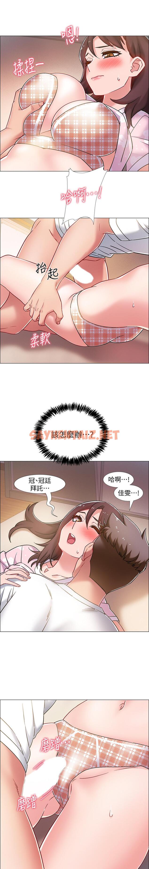 查看漫画入伍倒數中 - 第14話-可以繼續往下做吧 - sayhentaiz.net中的475328图片