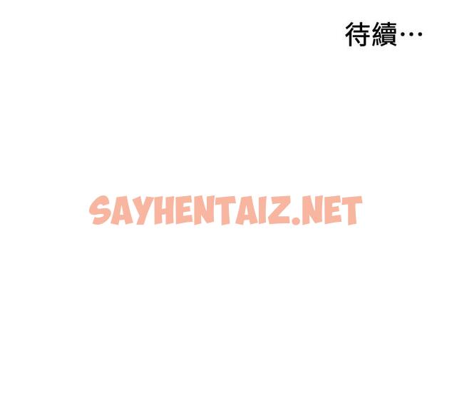 查看漫画入伍倒數中 - 第14話-可以繼續往下做吧 - sayhentaiz.net中的475358图片