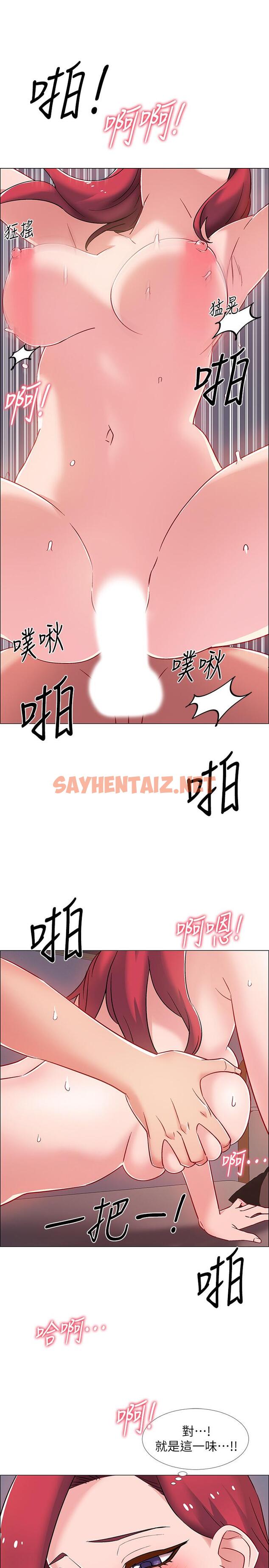 查看漫画入伍倒數中 - 第16話-肉體交融的無限快感 - sayhentaiz.net中的479680图片