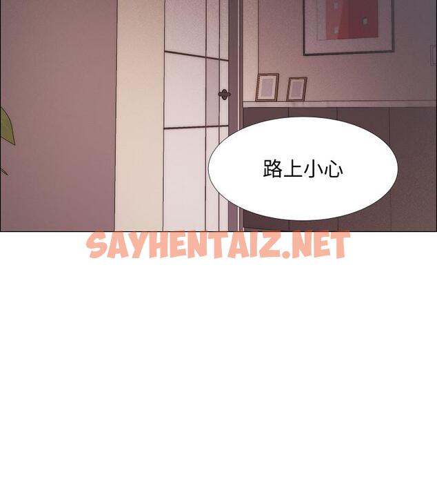 查看漫画入伍倒數中 - 第17話-對性產生好奇心的佳雯 - sayhentaiz.net中的481848图片