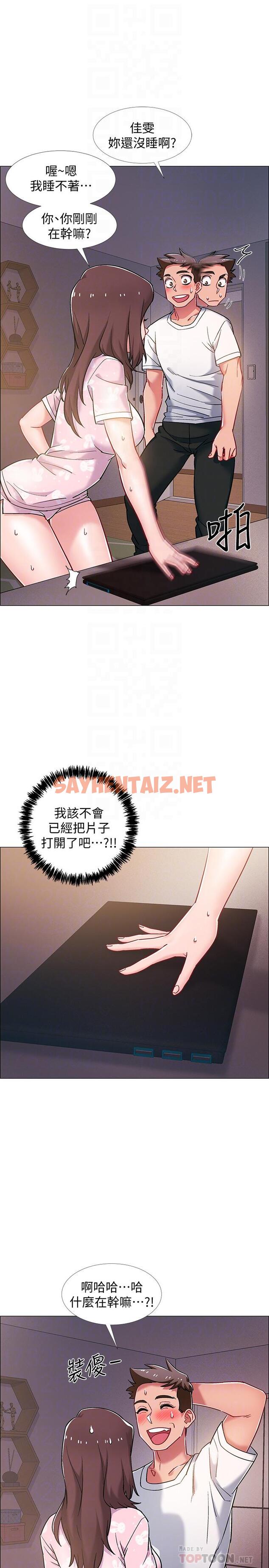 查看漫画入伍倒數中 - 第18話-那些可以用嘴做的事 - sayhentaiz.net中的483699图片