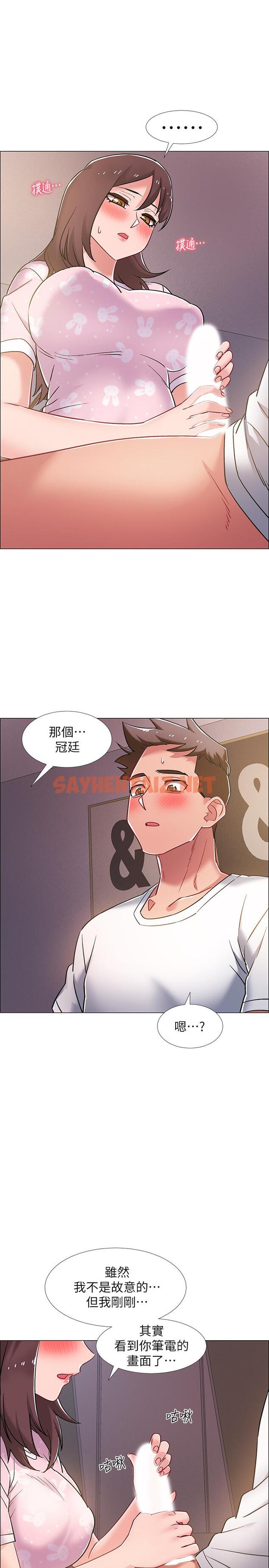 查看漫画入伍倒數中 - 第18話-那些可以用嘴做的事 - sayhentaiz.net中的483715图片