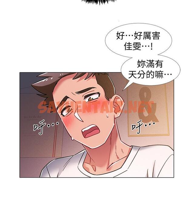 查看漫画入伍倒數中 - 第19話-身體越發燥熱的佳雯 - sayhentaiz.net中的485397图片