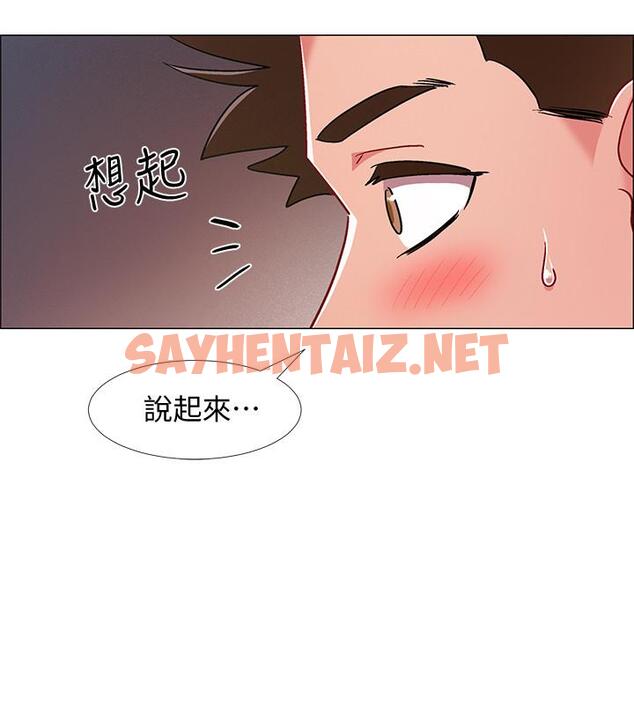 查看漫画入伍倒數中 - 第19話-身體越發燥熱的佳雯 - sayhentaiz.net中的485419图片