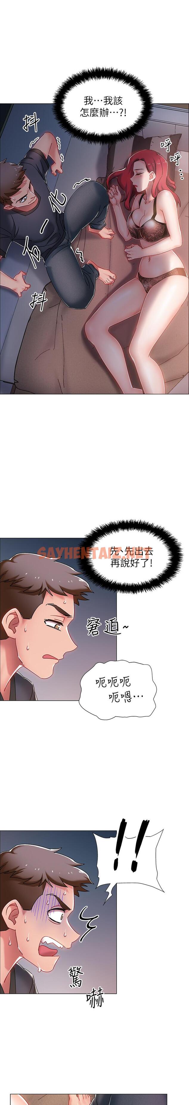 查看漫画入伍倒數中 - 第2話-突然降臨的大好機會 - tymanga.com中的460627图片