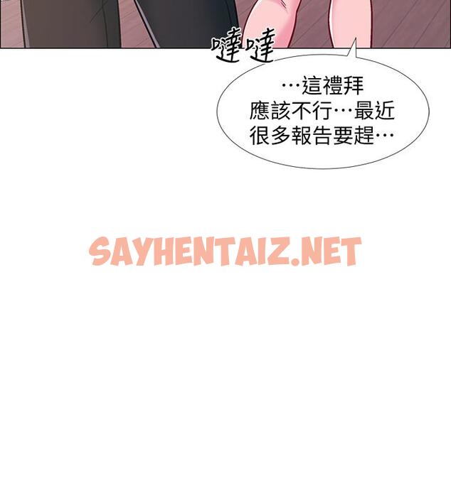 查看漫画入伍倒數中 - 第20話-沉浸在遲來的新體驗中 - sayhentaiz.net中的487512图片