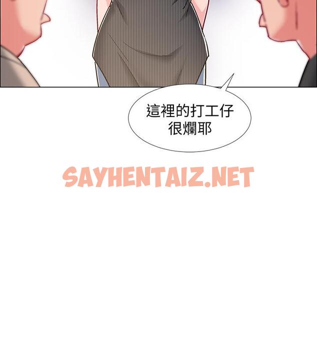 查看漫画入伍倒數中 - 第21話-我們去喝一杯吧 - sayhentaiz.net中的489281图片