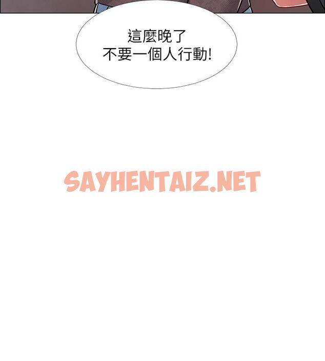 查看漫画入伍倒數中 - 第21話-我們去喝一杯吧 - sayhentaiz.net中的489295图片