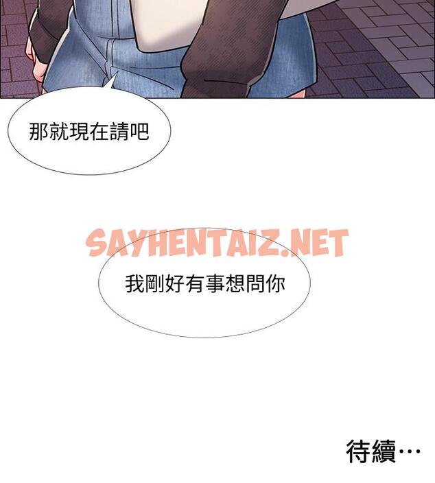 查看漫画入伍倒數中 - 第21話-我們去喝一杯吧 - sayhentaiz.net中的489311图片