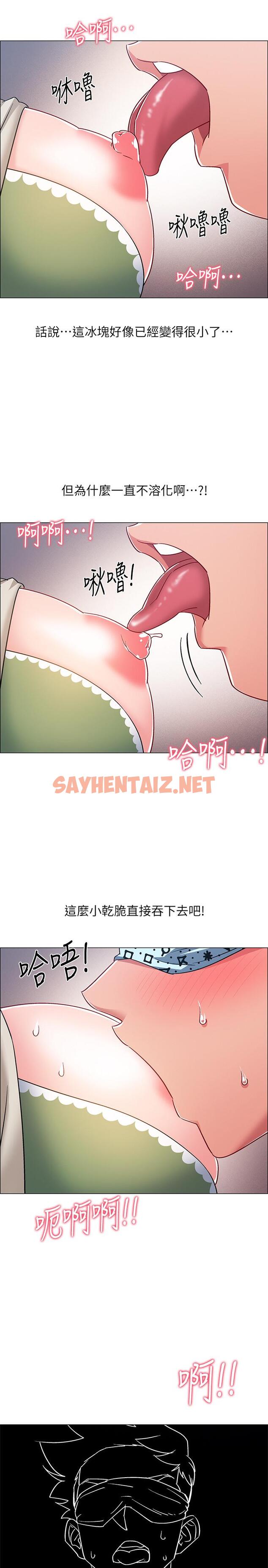 查看漫画入伍倒數中 - 第23話-誘人的雪白胴體 - sayhentaiz.net中的495014图片