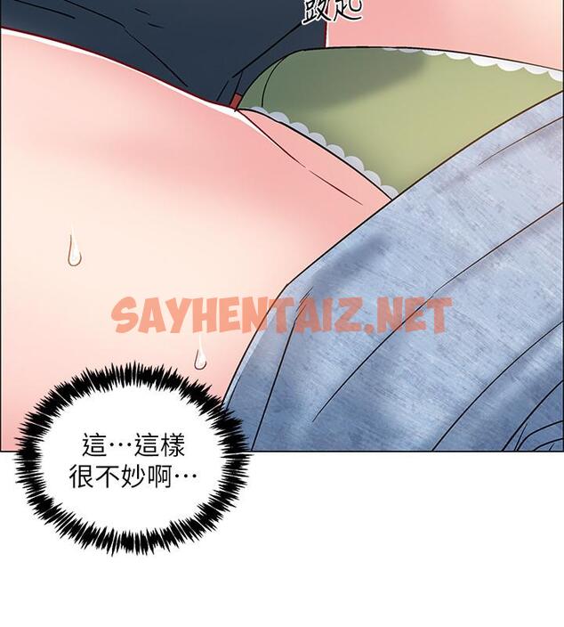 查看漫画入伍倒數中 - 第24話-佳雯，你是在自慰嗎 - sayhentaiz.net中的497152图片