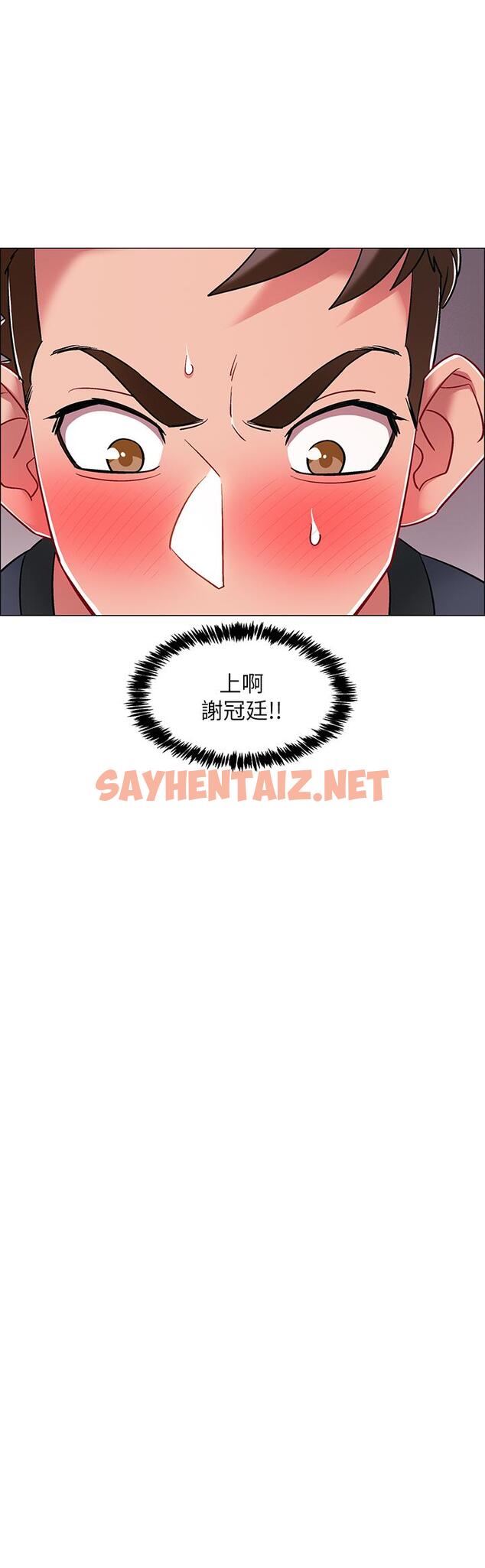 查看漫画入伍倒數中 - 第24話-佳雯，你是在自慰嗎 - sayhentaiz.net中的497155图片