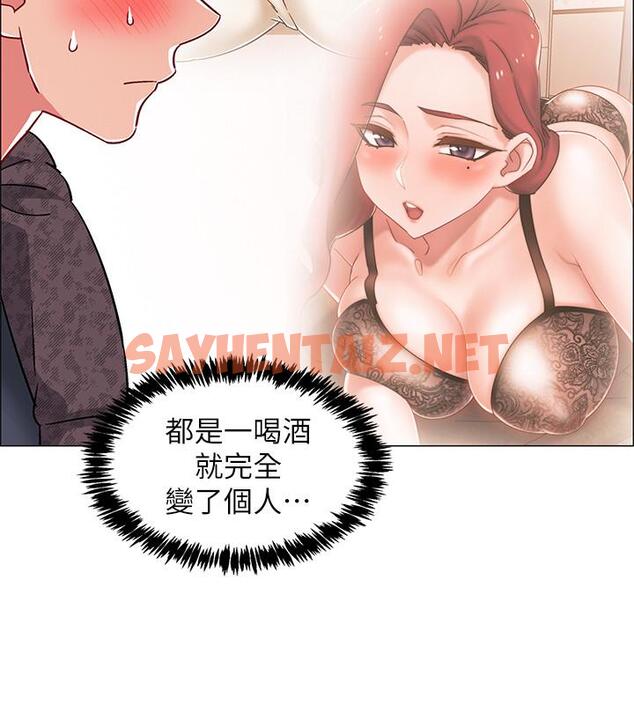 查看漫画入伍倒數中 - 第24話-佳雯，你是在自慰嗎 - sayhentaiz.net中的497158图片