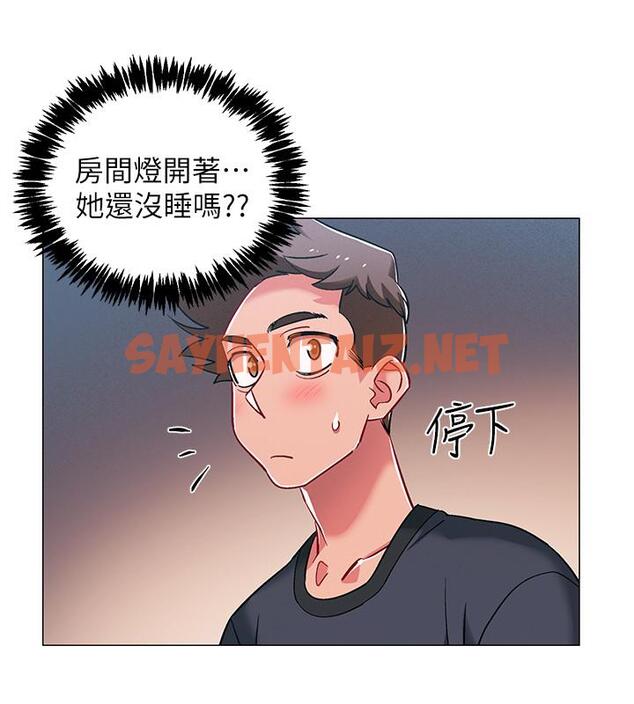 查看漫画入伍倒數中 - 第24話-佳雯，你是在自慰嗎 - sayhentaiz.net中的497170图片