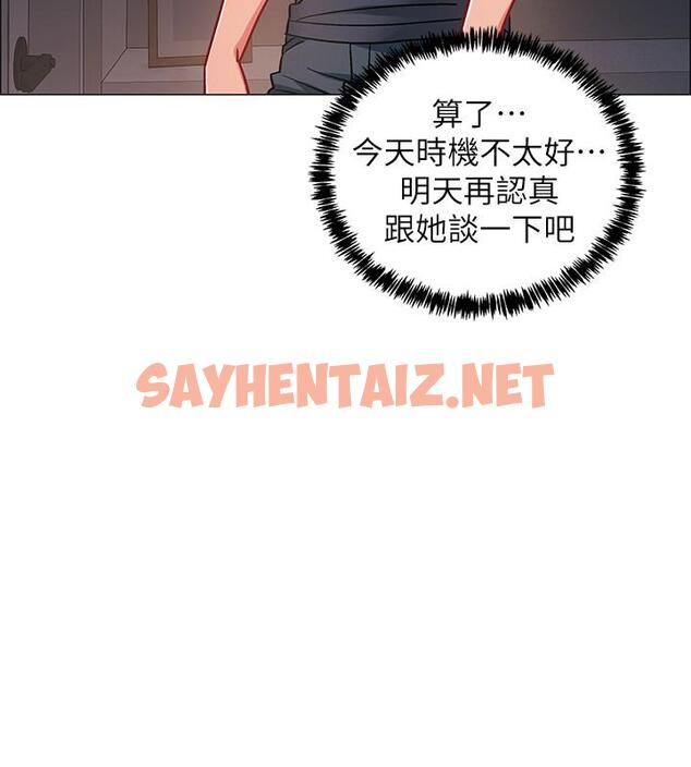 查看漫画入伍倒數中 - 第24話-佳雯，你是在自慰嗎 - sayhentaiz.net中的497172图片