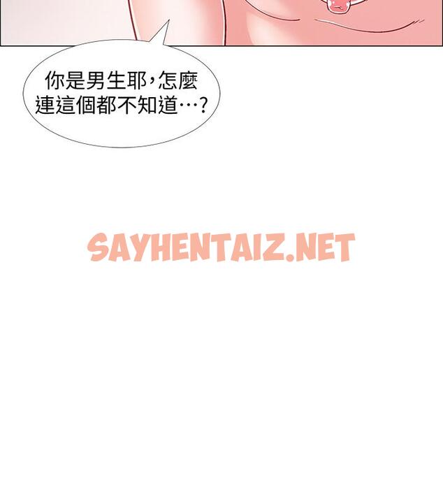 查看漫画入伍倒數中 - 第27話-這樣是無法滿足我的 - sayhentaiz.net中的504216图片