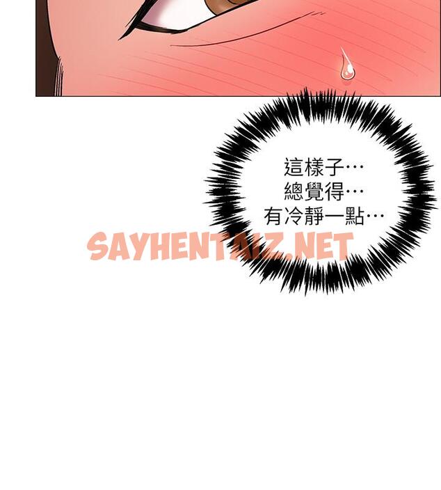 查看漫画入伍倒數中 - 第27話-這樣是無法滿足我的 - sayhentaiz.net中的504224图片