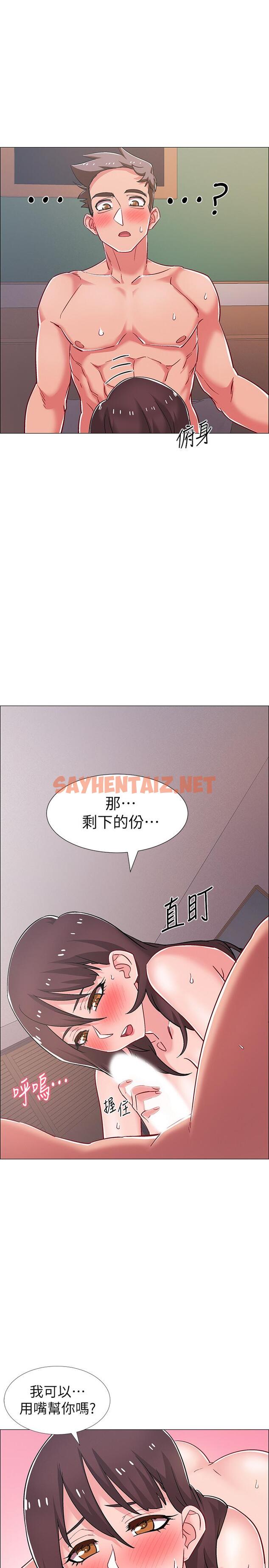 查看漫画入伍倒數中 - 第27話-這樣是無法滿足我的 - sayhentaiz.net中的504237图片