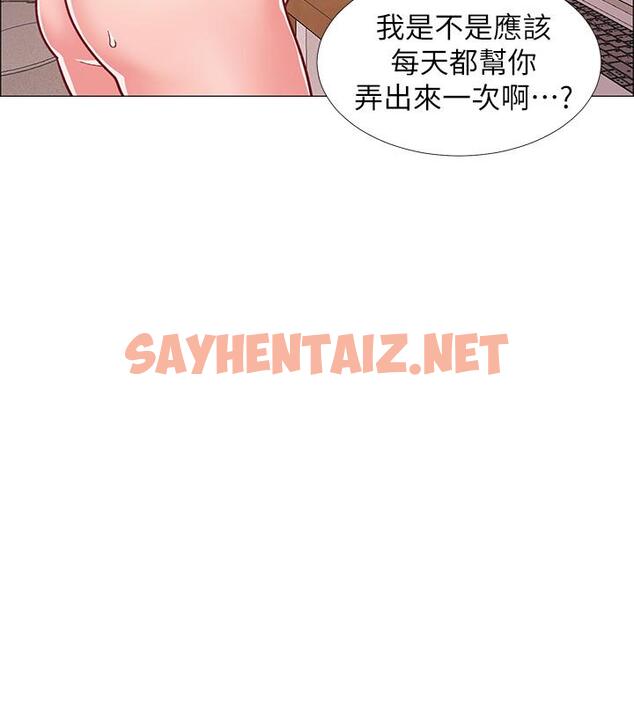 查看漫画入伍倒數中 - 第27話-這樣是無法滿足我的 - sayhentaiz.net中的504252图片