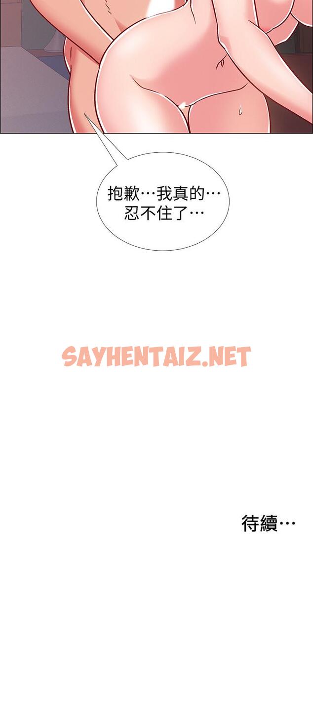 查看漫画入伍倒數中 - 第27話-這樣是無法滿足我的 - sayhentaiz.net中的504254图片