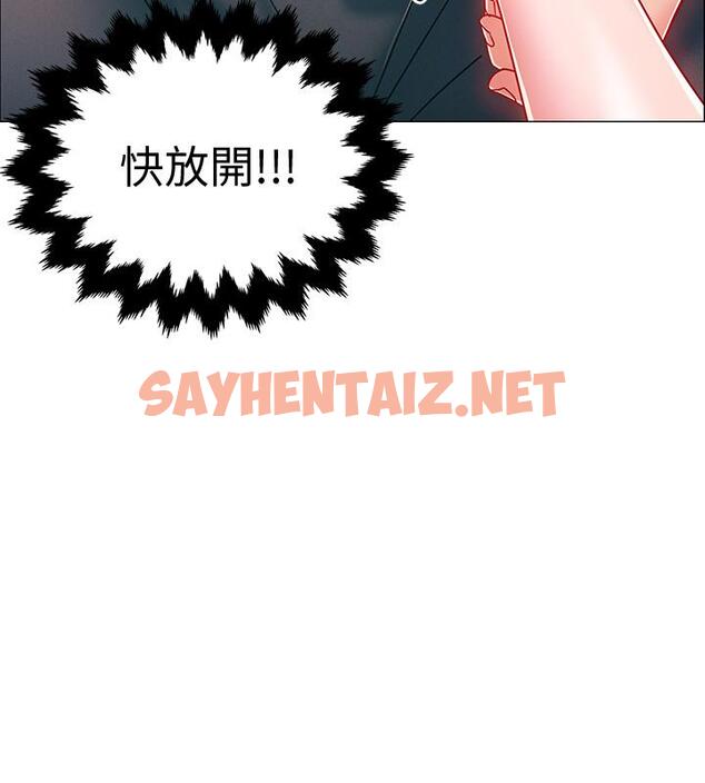 查看漫画入伍倒數中 - 第3話-情侶和好的方式 - sayhentaiz.net中的460651图片