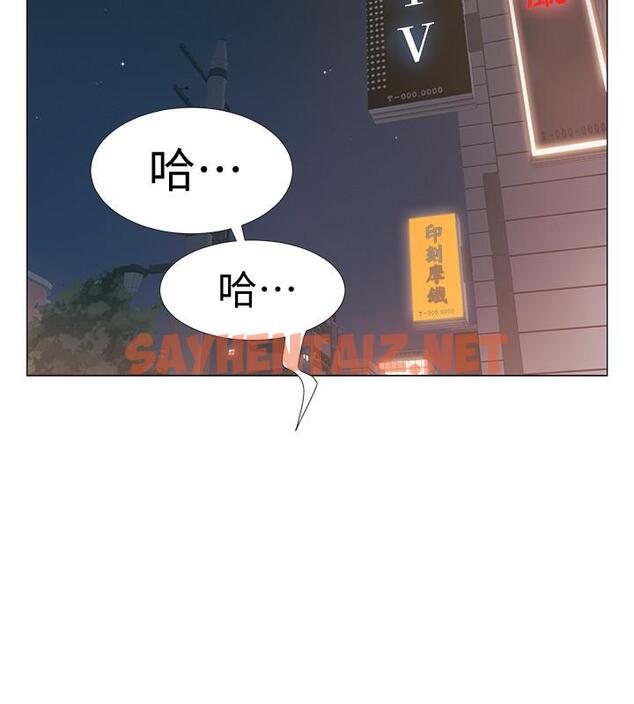 查看漫画入伍倒數中 - 第30話-在浴室談心的姐妹 - sayhentaiz.net中的510167图片