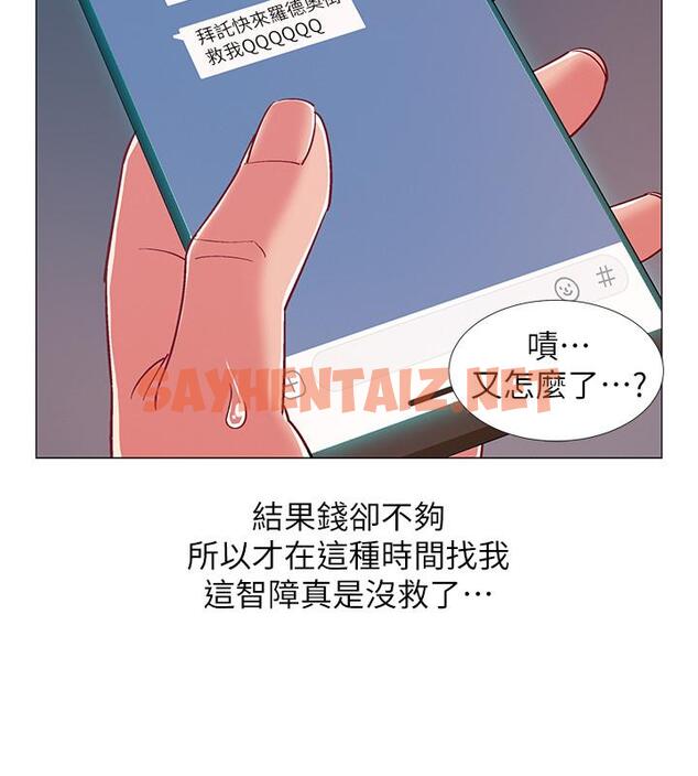 查看漫画入伍倒數中 - 第30話-在浴室談心的姐妹 - sayhentaiz.net中的510169图片