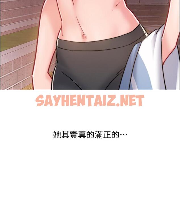 查看漫画入伍倒數中 - 第30話-在浴室談心的姐妹 - sayhentaiz.net中的510175图片